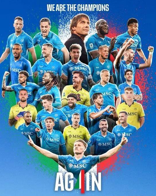 从第10到冠军！1分力压国米，那不勒斯问鼎意甲！